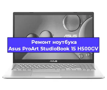 Замена разъема питания на ноутбуке Asus ProArt StudioBook 15 H500GV в Челябинске